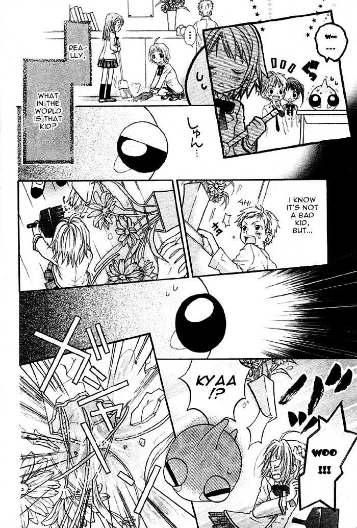 BioPlanet WoO Chapter 1 page 21 - Chapter 1