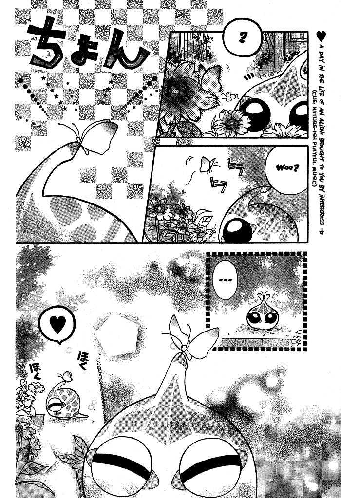BioPlanet WoO Chapter 2 page 16 - Chapter 2