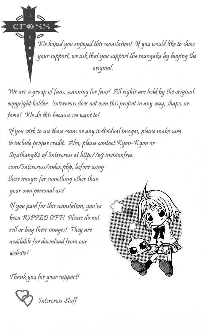 BioPlanet WoO Chapter 3 page 2 - Chapter 3