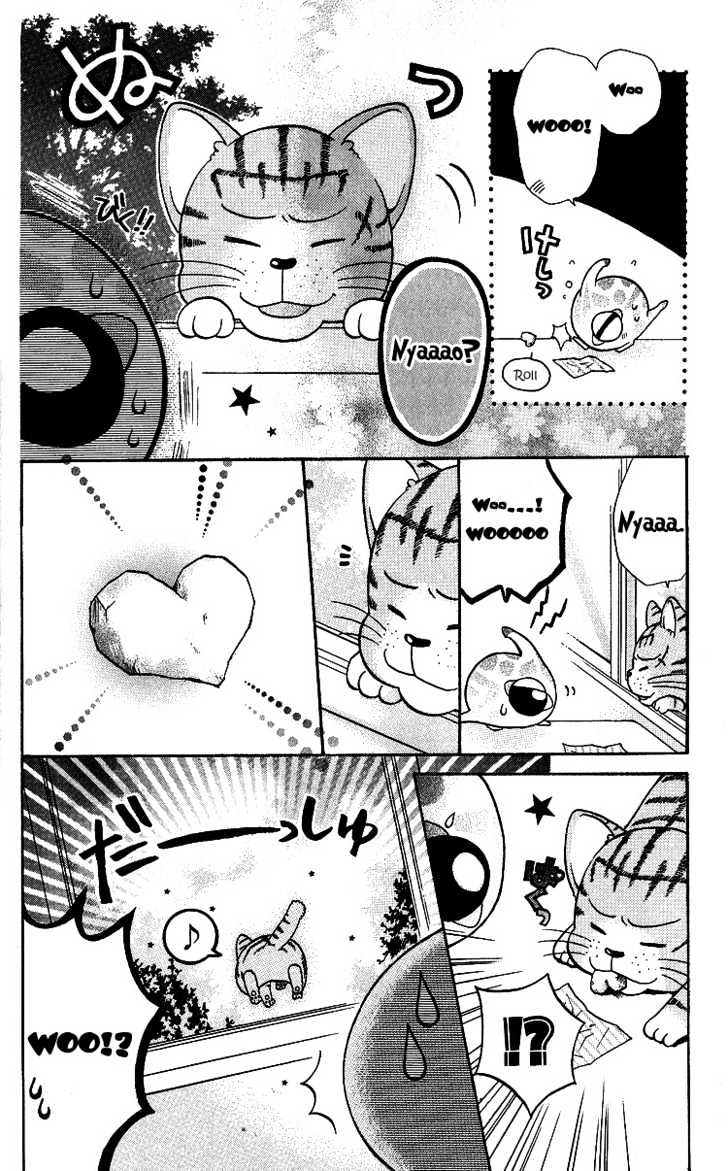 BioPlanet WoO Chapter 4 page 24 - Chapter 4