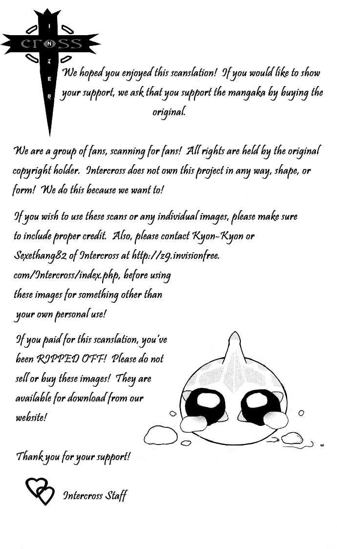 BioPlanet WoO Chapter 5 page 2 - Chapter 5