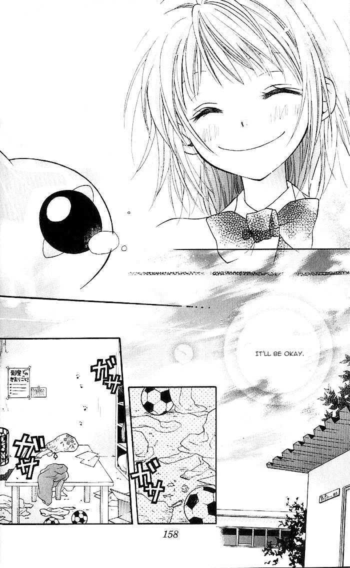 BioPlanet WoO Chapter 6.5 page 13 - Chapter 6.5 : Extra