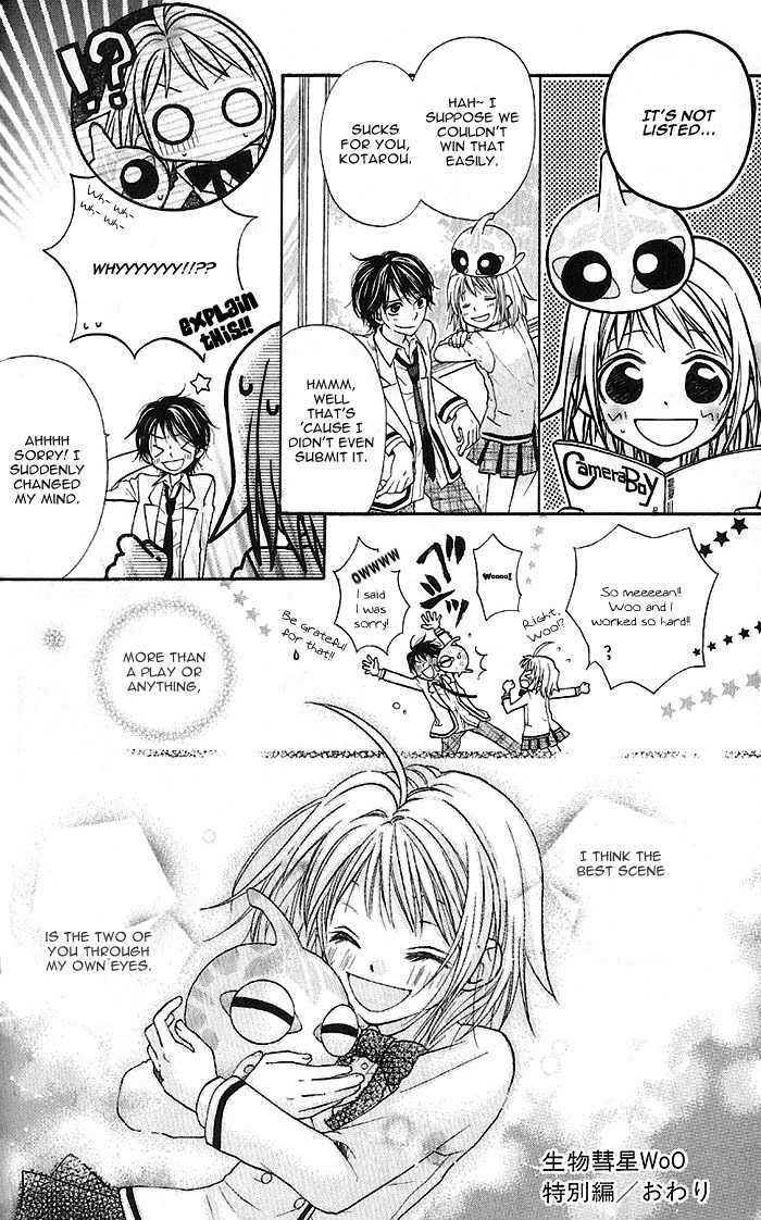 BioPlanet WoO Chapter 6.5 page 19 - Chapter 6.5 : Extra