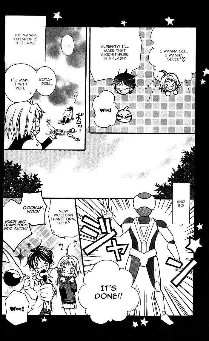 BioPlanet WoO Chapter 6.5 page 23 - Chapter 6.5 : Extra