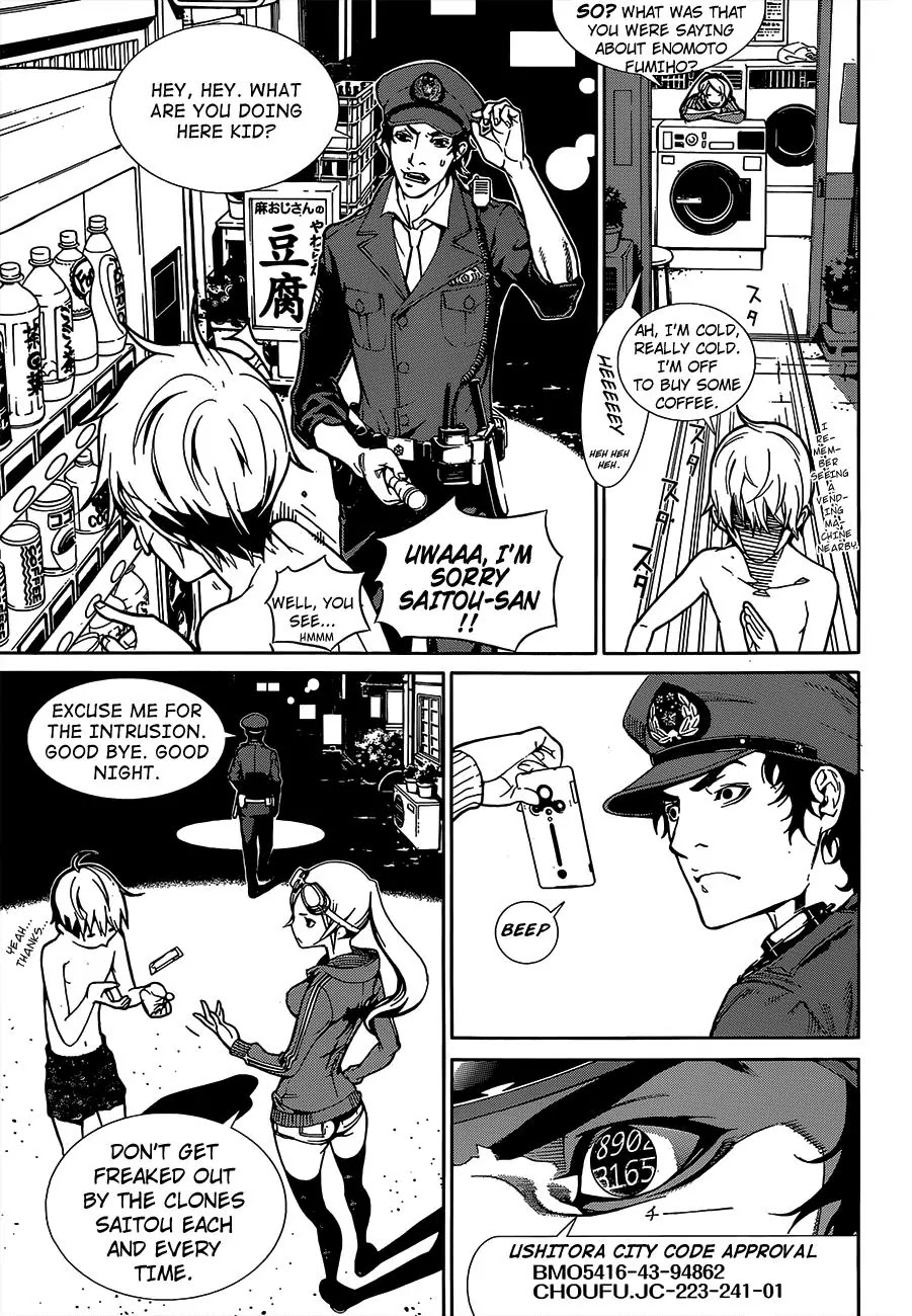 Biorg Trinity Chapter 1 page 13 - Chapter 1 : Bug.1