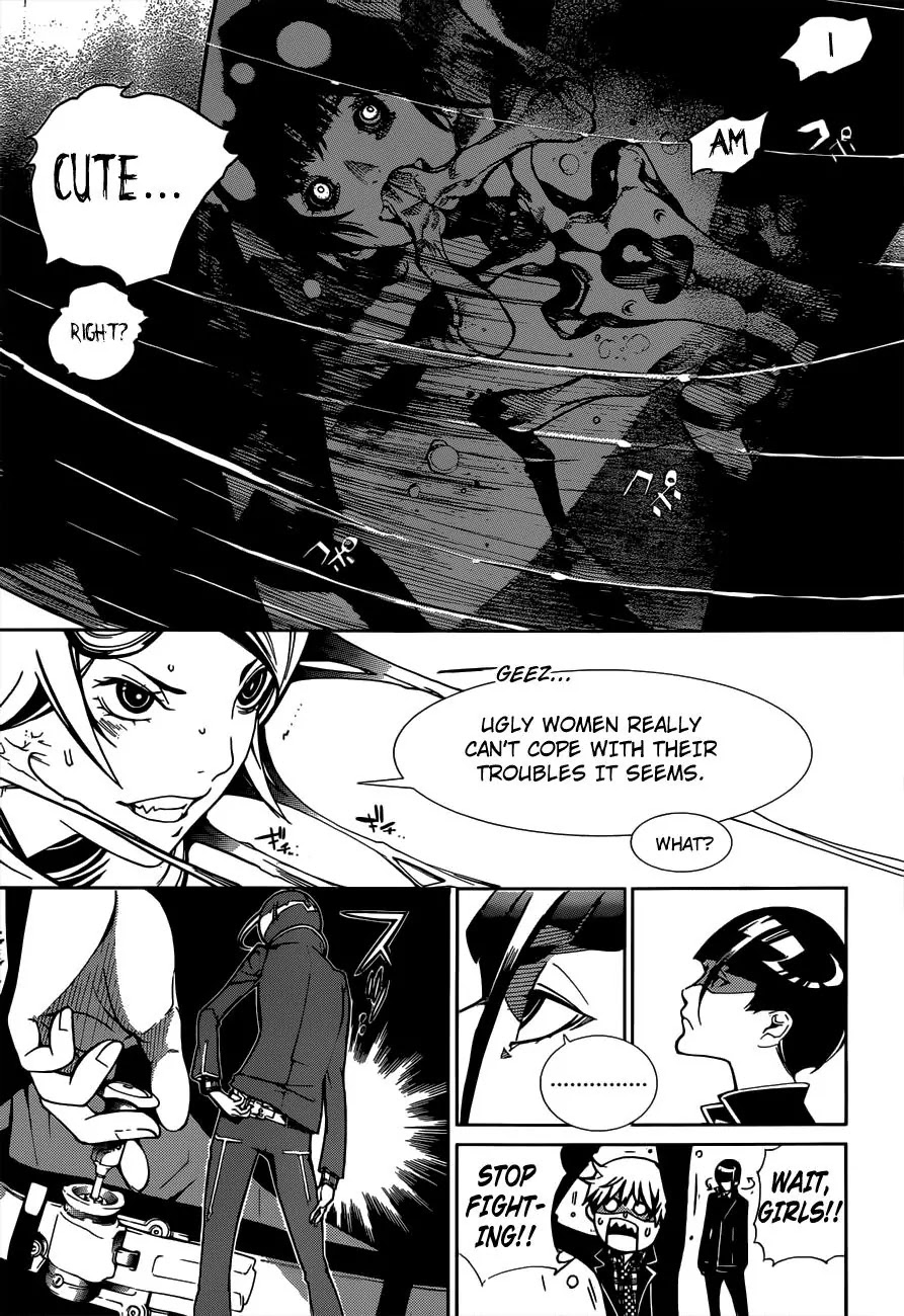 Biorg Trinity Chapter 1 page 39 - Chapter 1 : Bug.1