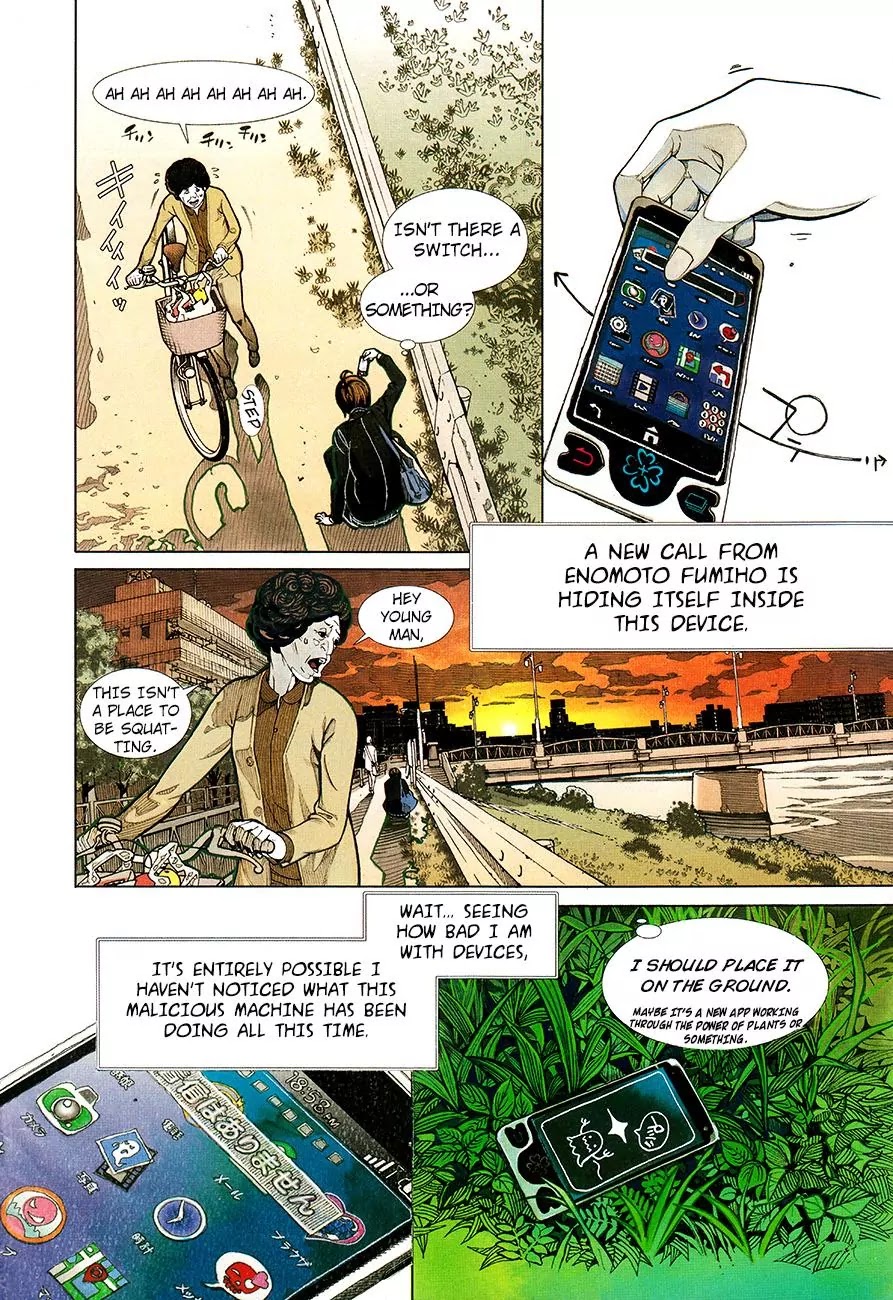 Biorg Trinity Chapter 1 page 4 - Chapter 1 : Bug.1
