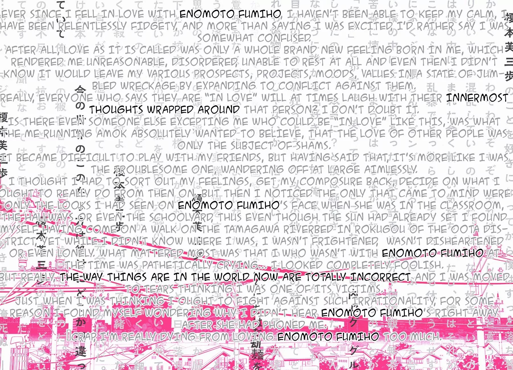 Biorg Trinity Chapter 1 page 7 - Chapter 1 : Bug.1