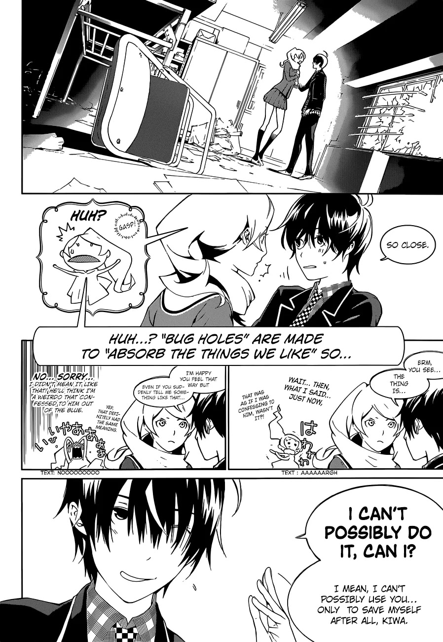 Biorg Trinity Chapter 11 page 3 - Chapter 11