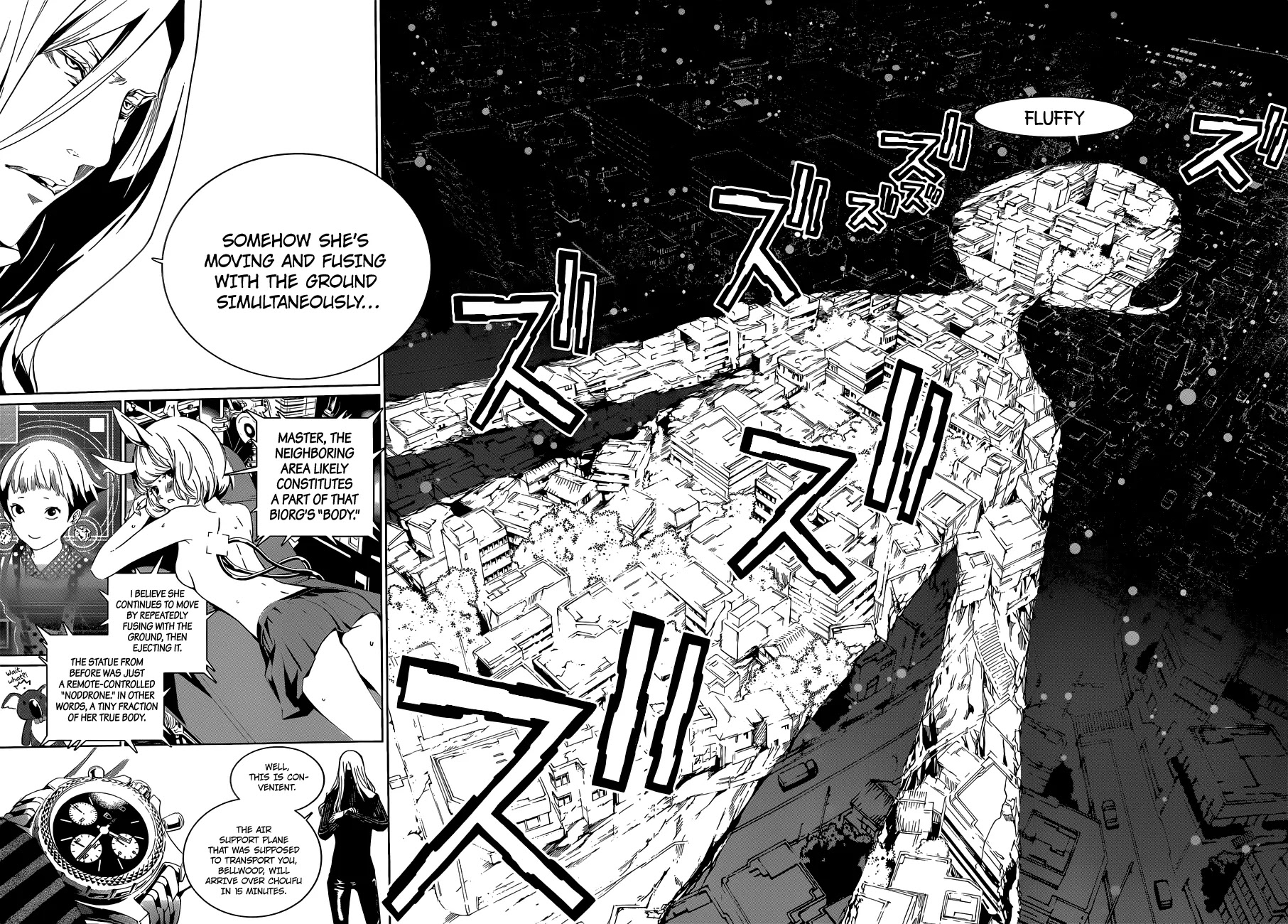 Biorg Trinity Chapter 12 page 14 - Chapter 12