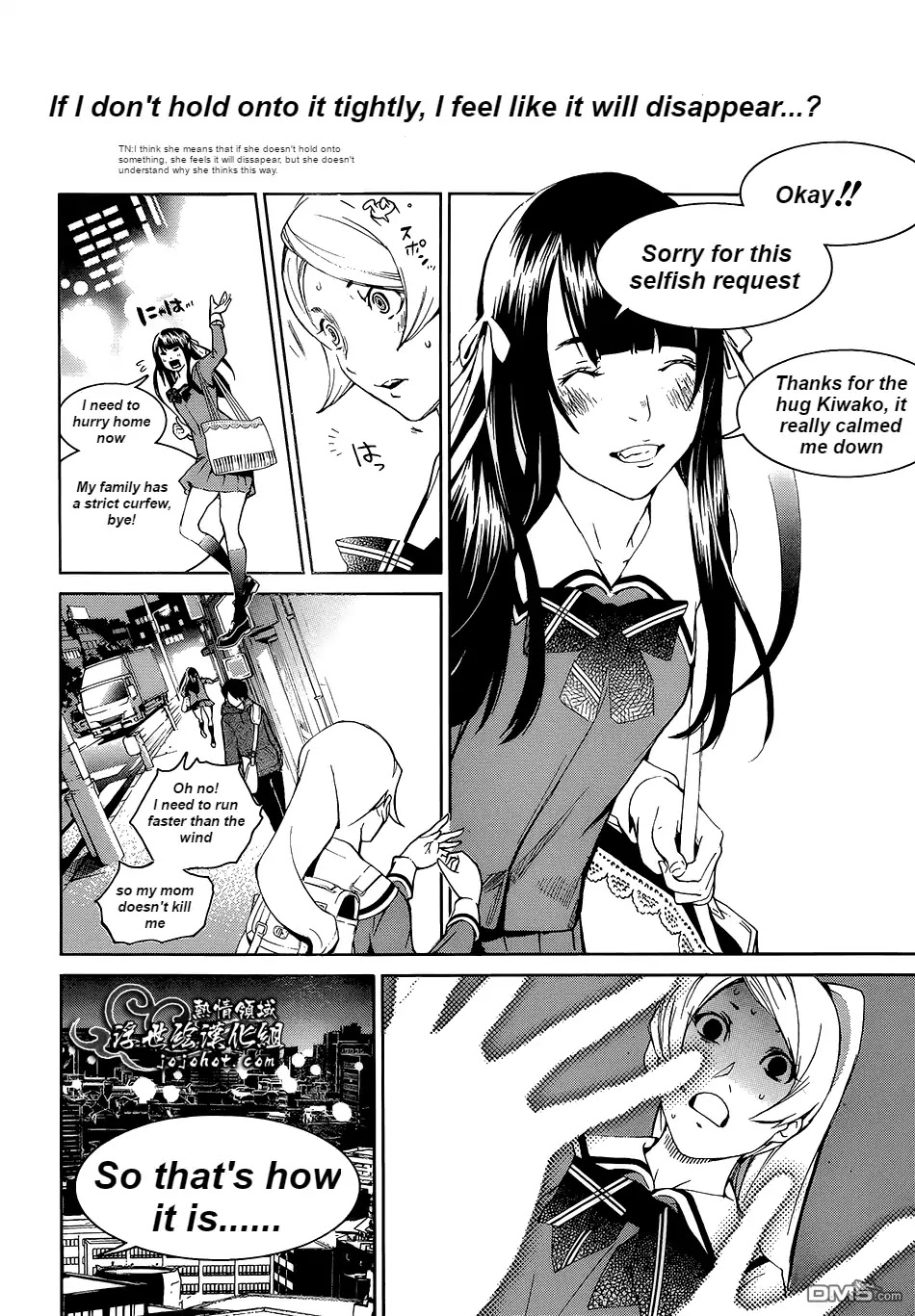 Biorg Trinity Chapter 15 page 14 - Chapter 15