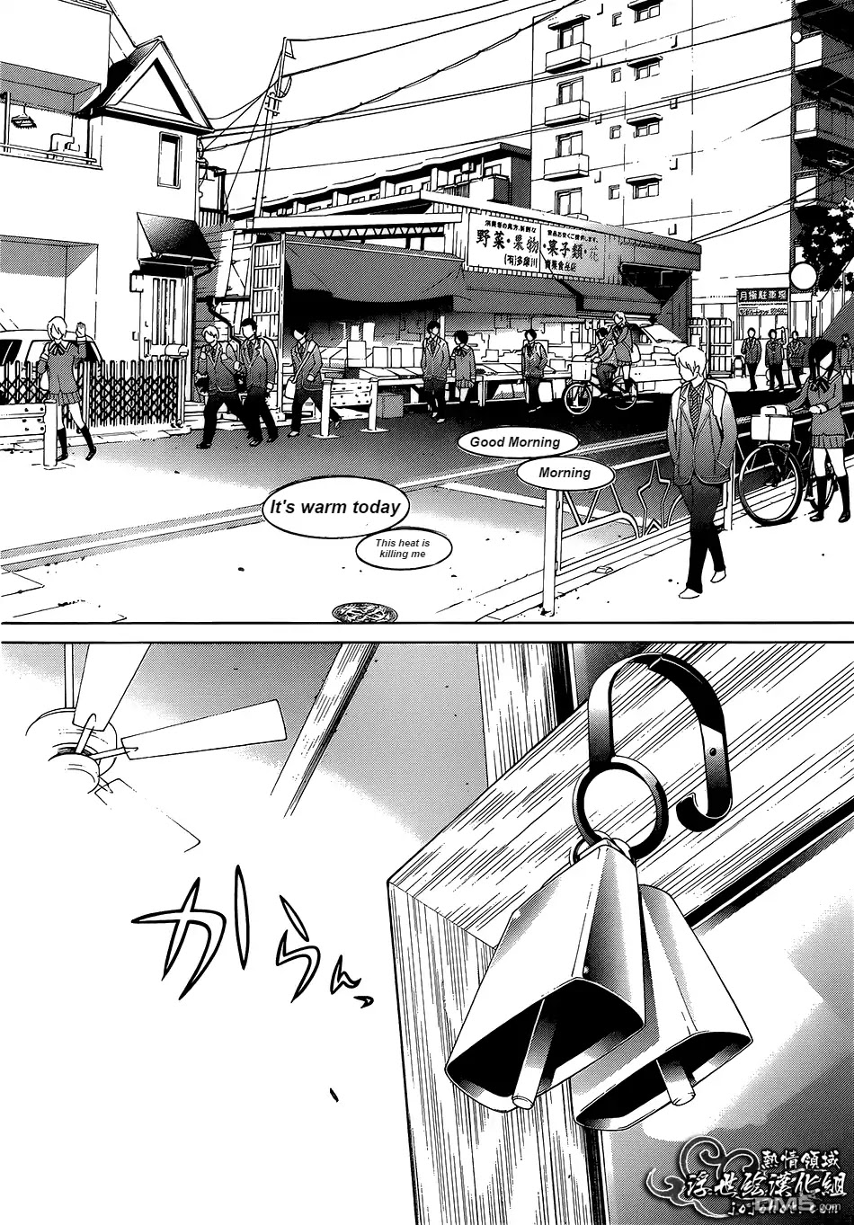 Biorg Trinity Chapter 15 page 19 - Chapter 15