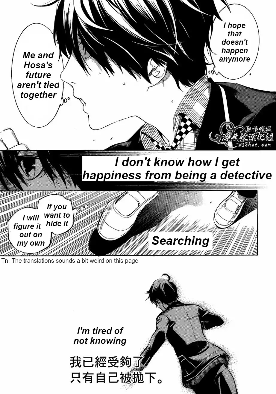 Biorg Trinity Chapter 15 page 28 - Chapter 15