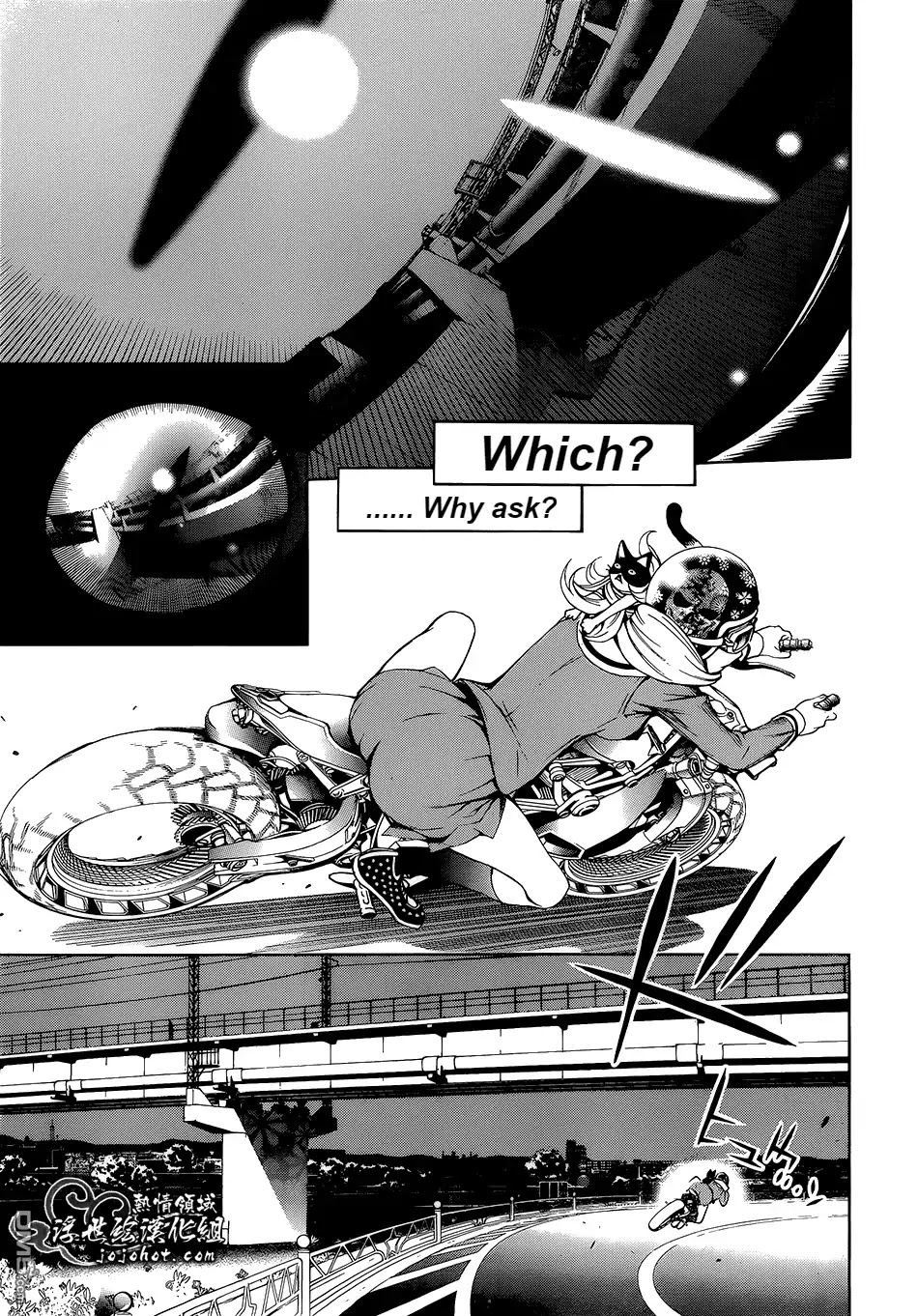 Biorg Trinity Chapter 15 page 3 - Chapter 15