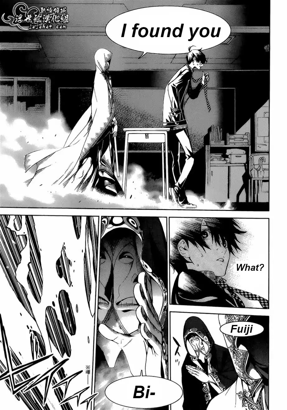 Biorg Trinity Chapter 15 page 45 - Chapter 15
