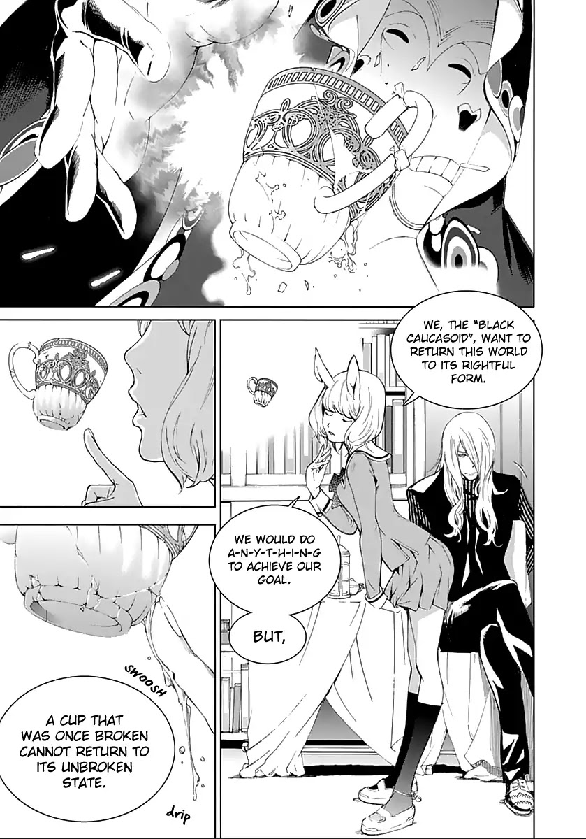 Biorg Trinity Chapter 16 page 19 - Chapter 16