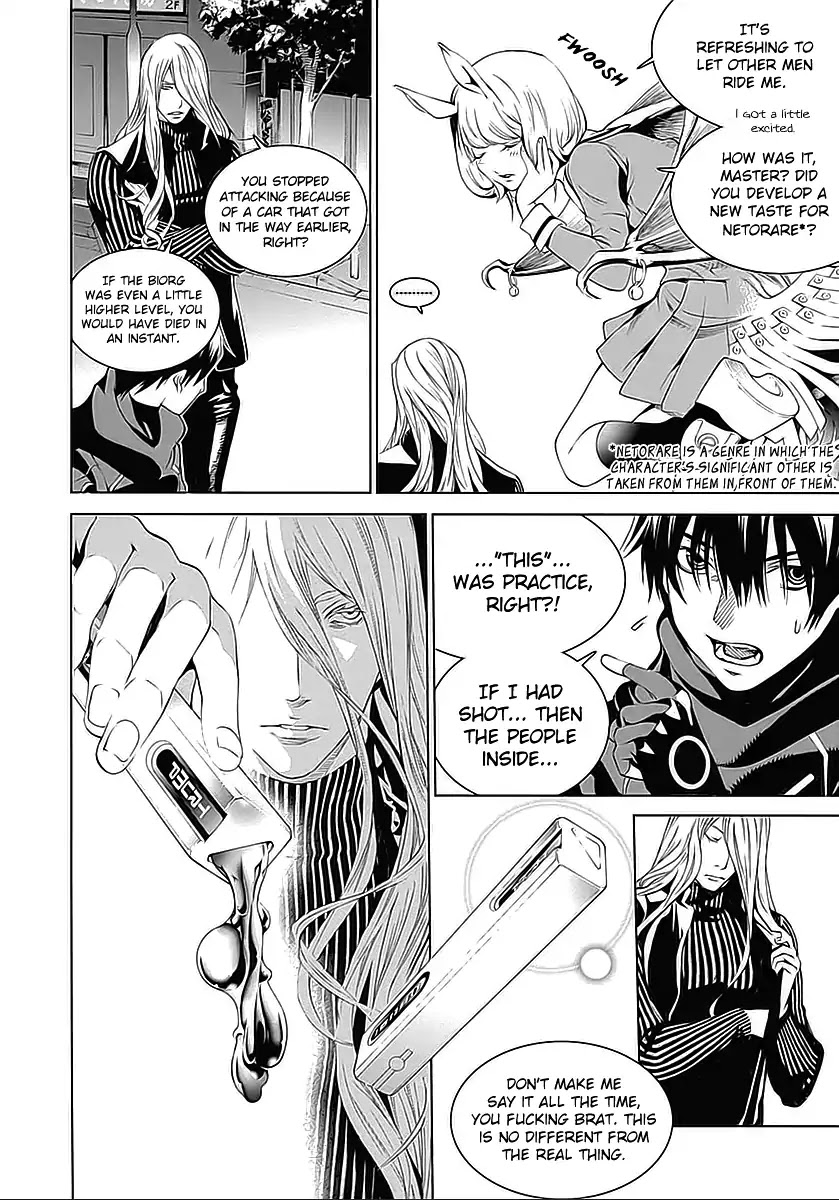 Biorg Trinity Chapter 17 page 14 - Chapter 17