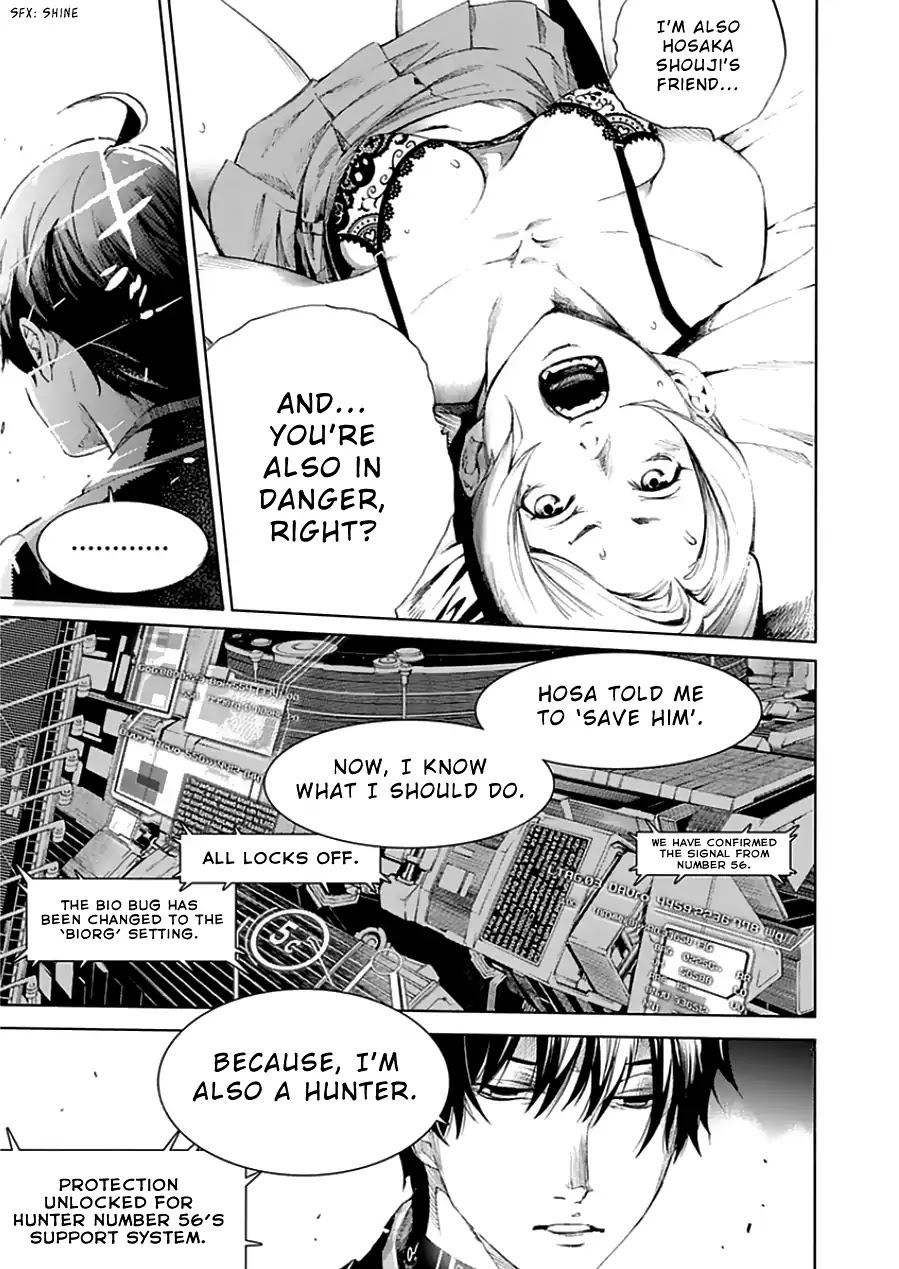 Biorg Trinity Chapter 20 page 17 - Chapter 20