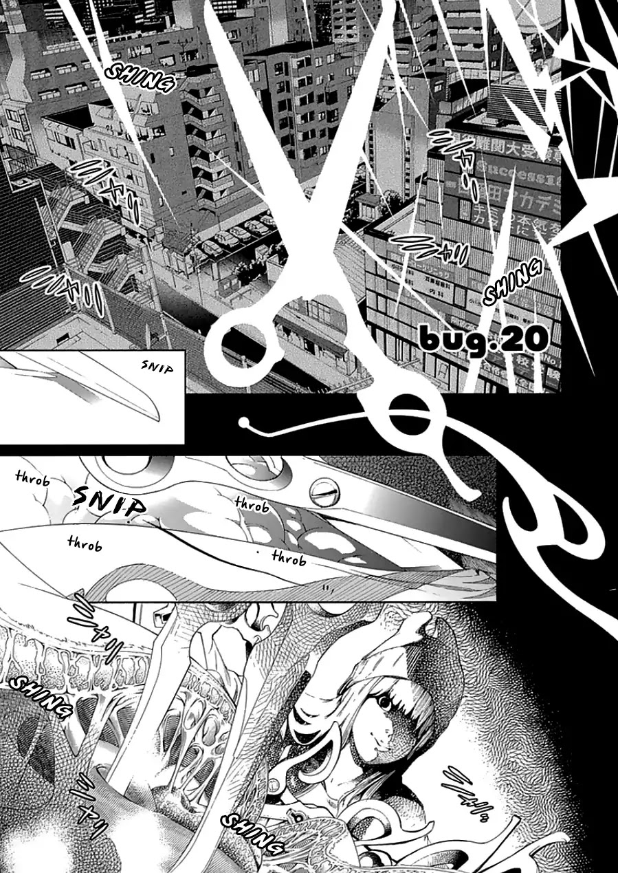 Biorg Trinity Chapter 20 page 4 - Chapter 20