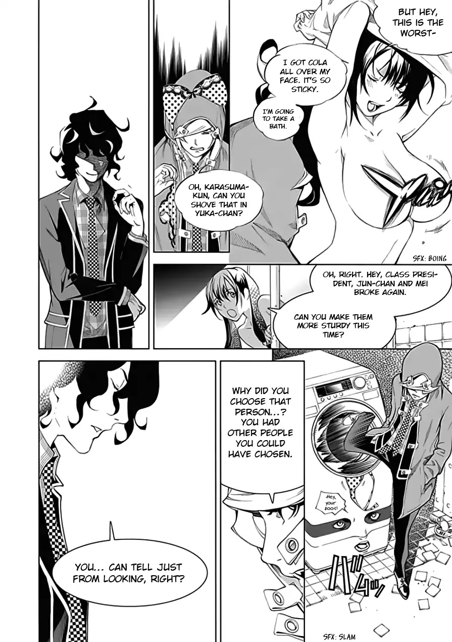 Biorg Trinity Chapter 21 page 25 - Chapter 21