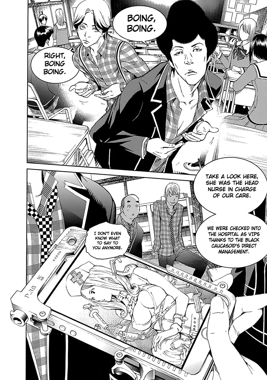Biorg Trinity Chapter 24 page 12 - Chapter 24