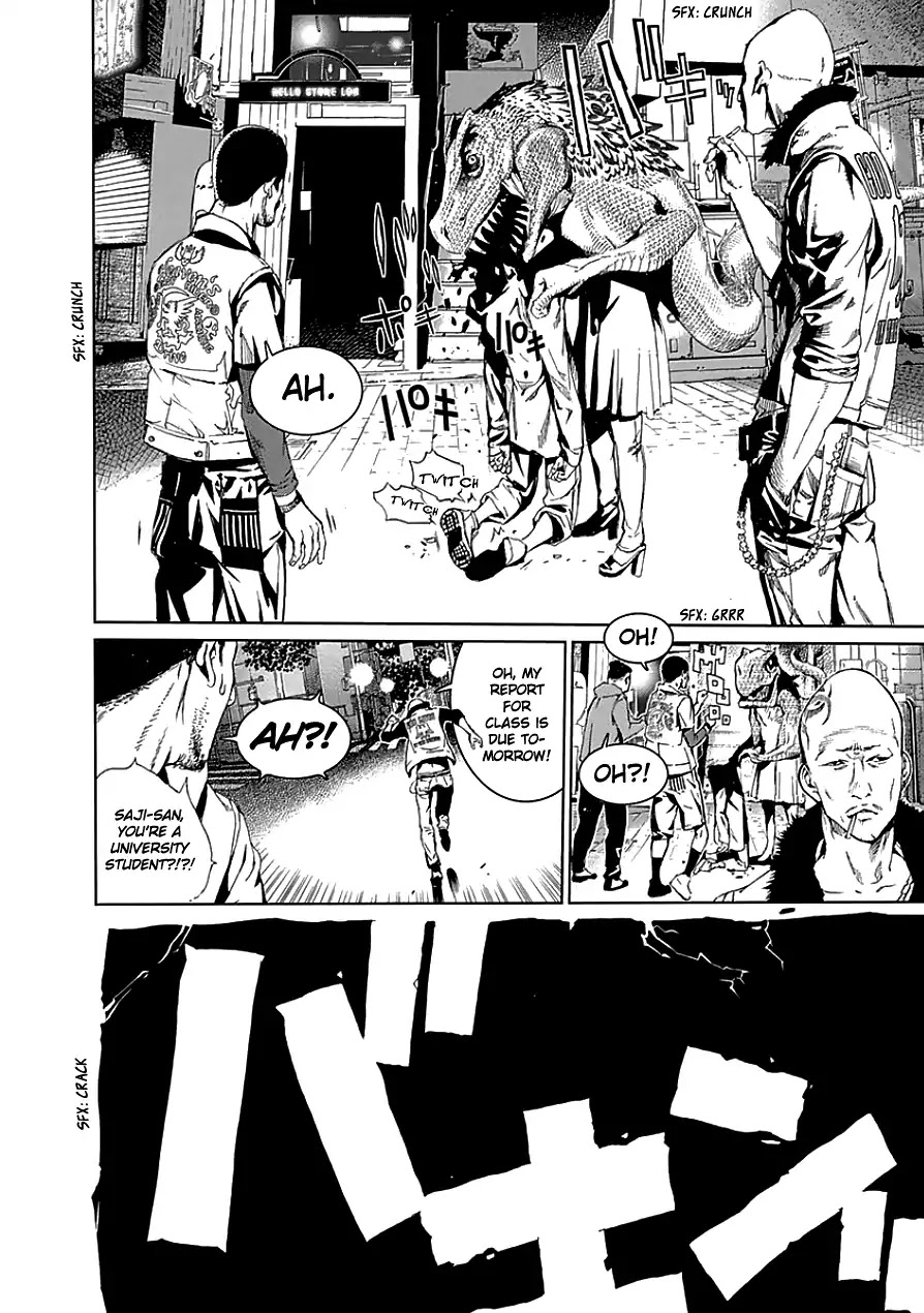 Biorg Trinity Chapter 24 page 6 - Chapter 24