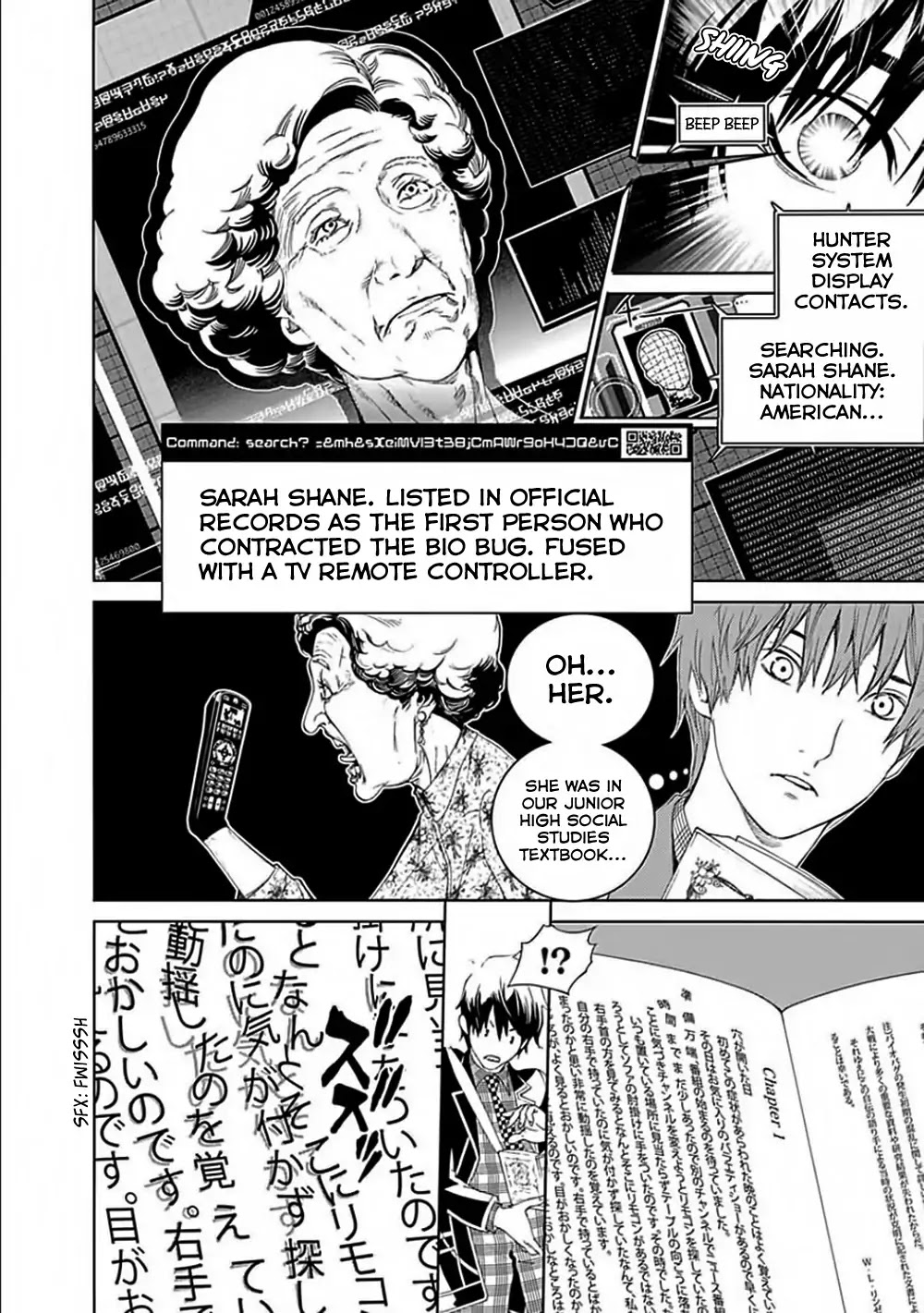 Biorg Trinity Chapter 25 page 23 - Chapter 25