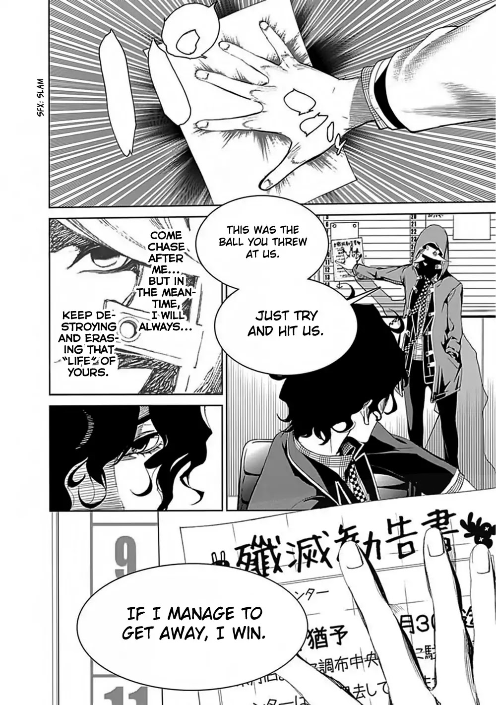 Biorg Trinity Chapter 27 page 34 - Chapter 27