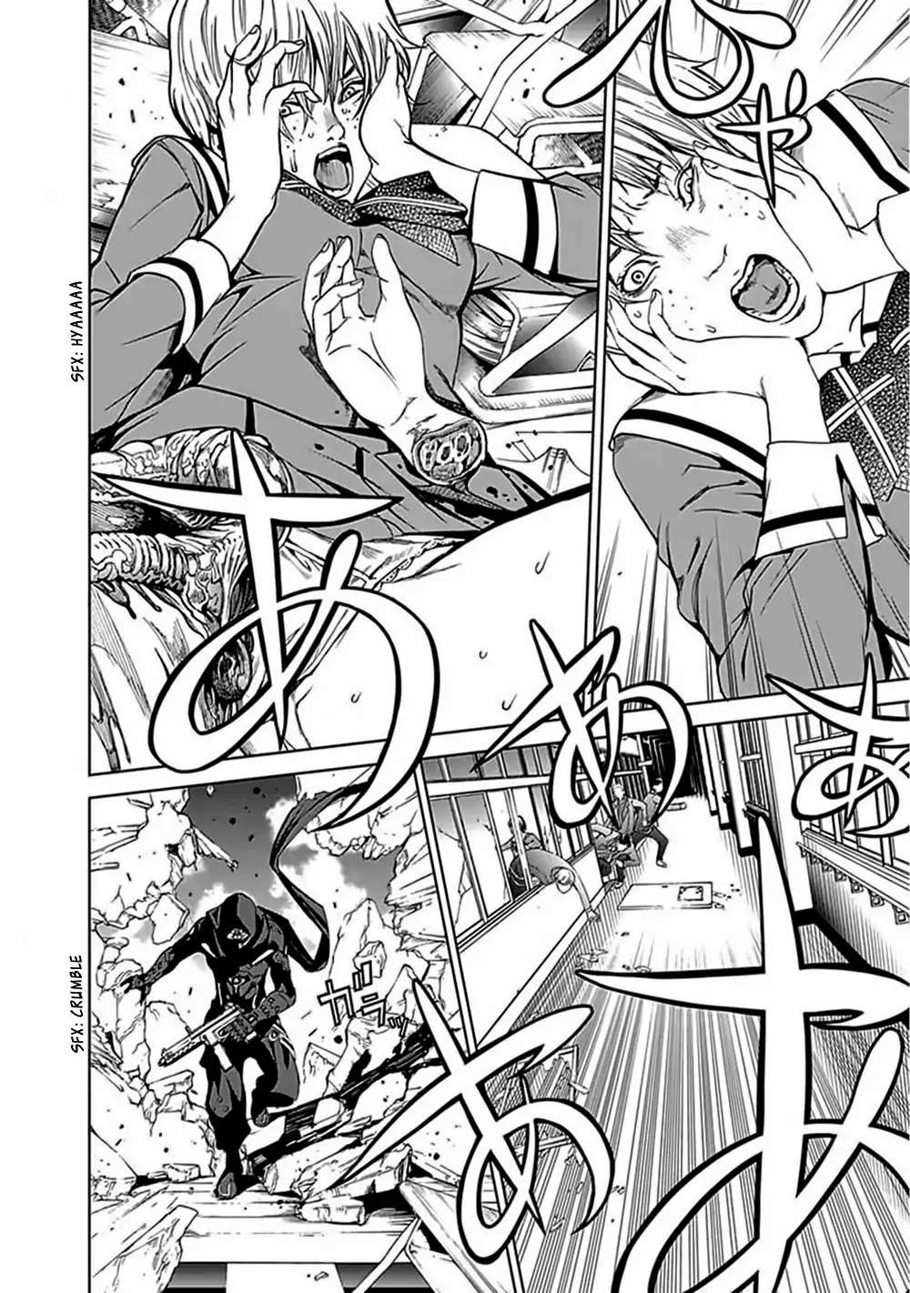 Biorg Trinity Chapter 28 page 33 - Chapter 28