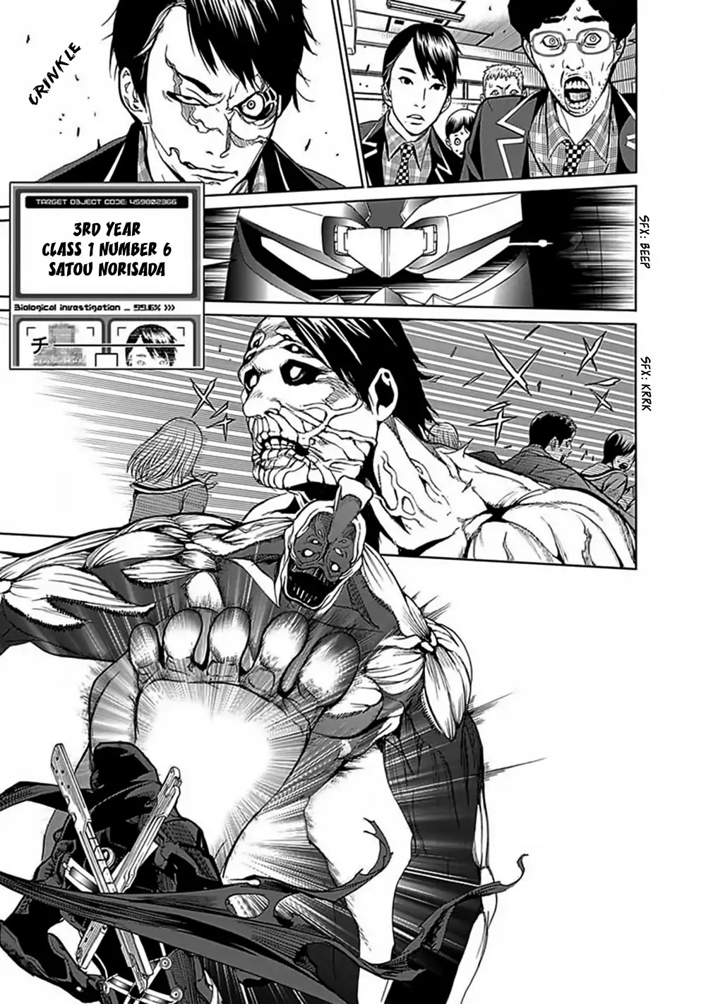 Biorg Trinity Chapter 28 page 34 - Chapter 28