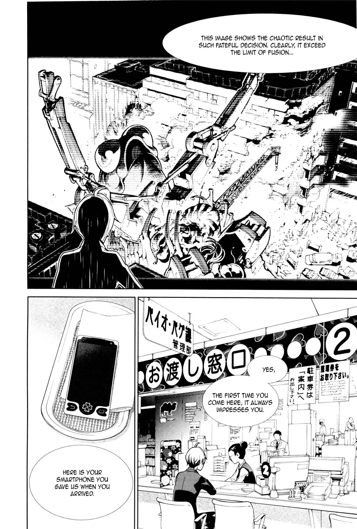 Biorg Trinity Chapter 3 page 8 - Chapter 3