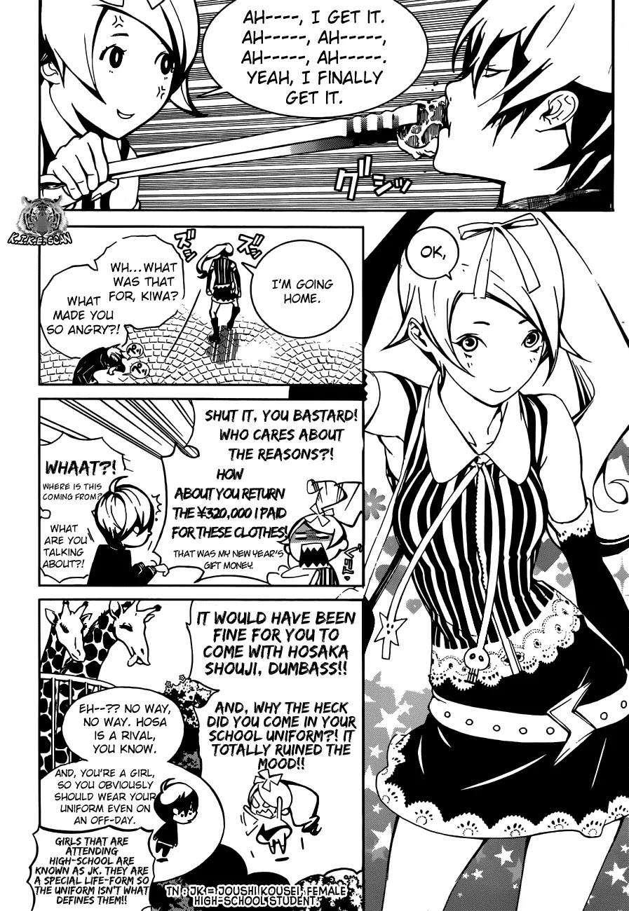 Biorg Trinity Chapter 4 page 14 - Chapter 4