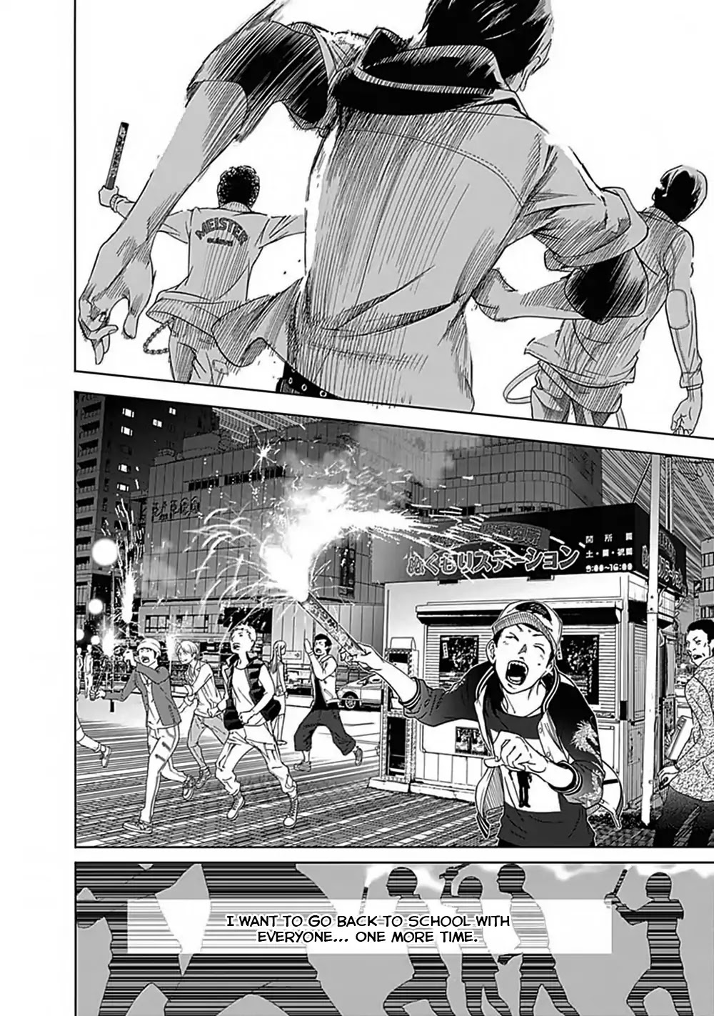 Biorg Trinity Chapter 43 page 30 - Chapter 43