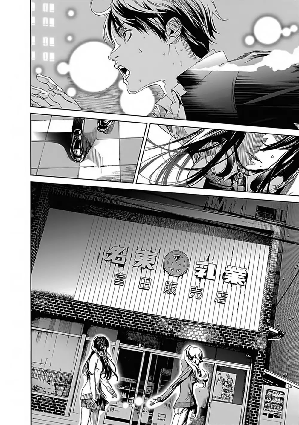 Biorg Trinity Chapter 43 page 34 - Chapter 43