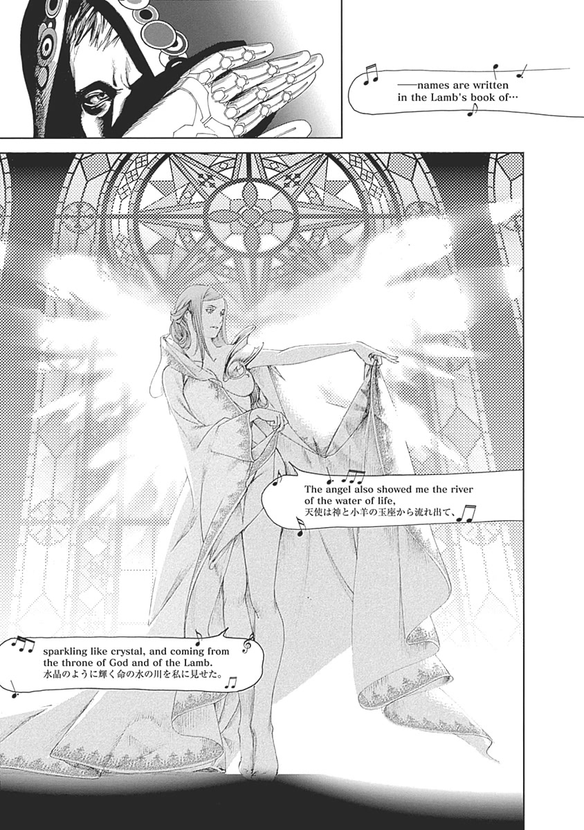 Biorg Trinity Chapter 47 page 28 - Chapter 47