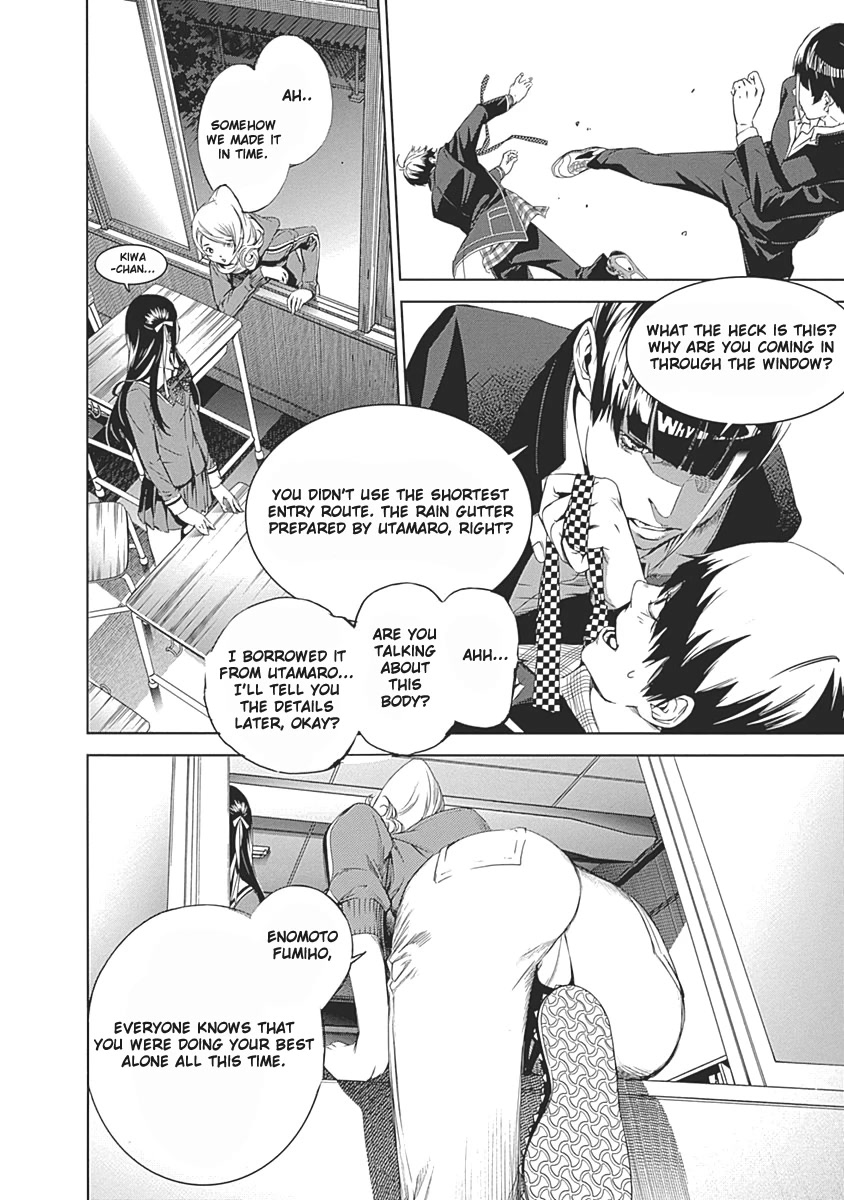 Biorg Trinity Chapter 50 page 23 - Chapter 50: bug.50