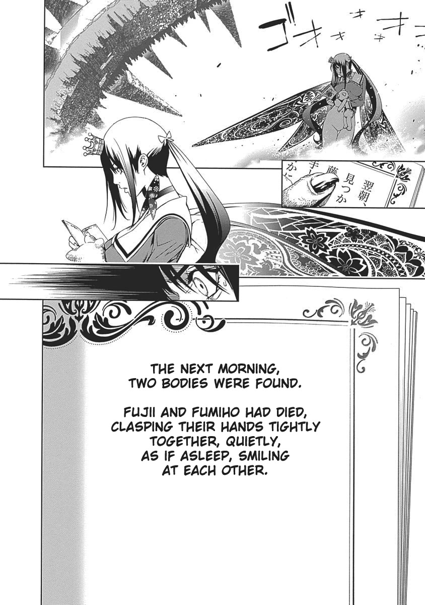 Biorg Trinity Chapter 51 page 40 - Chapter 51: bug.51
