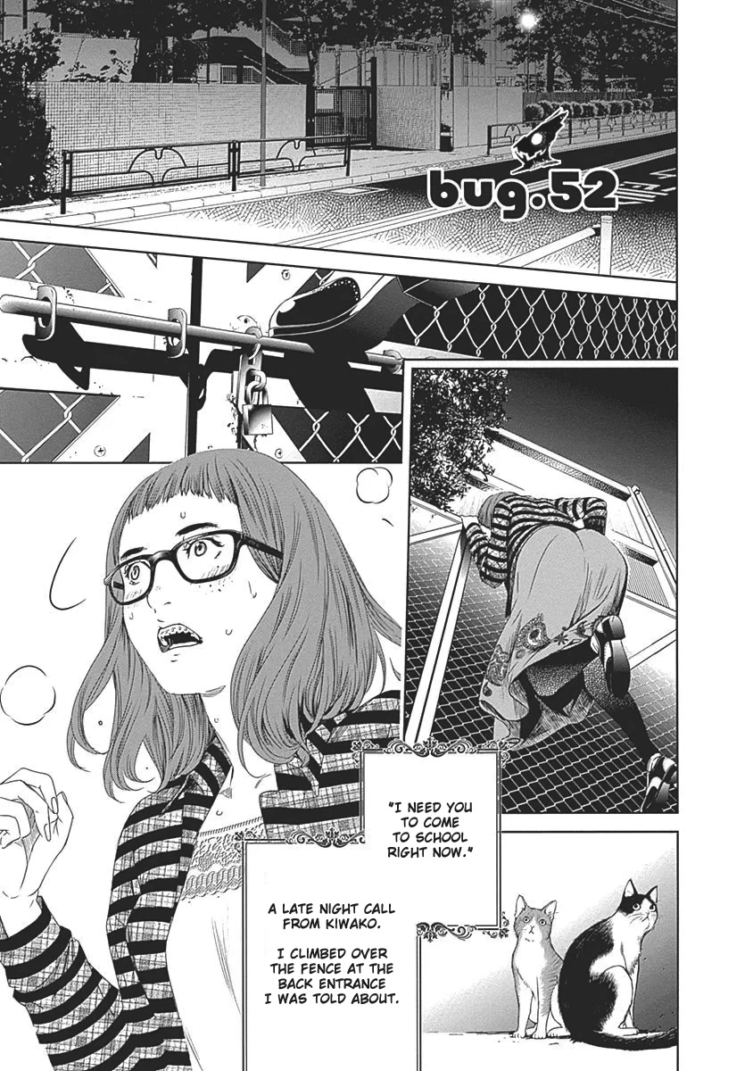Biorg Trinity Chapter 52 page 2 - Chapter 52: bug.52