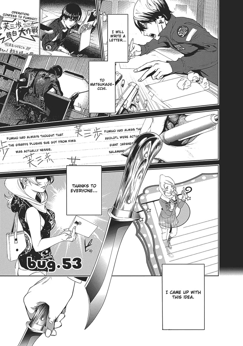 Biorg Trinity Chapter 53 page 2 - Chapter 53: bug.53