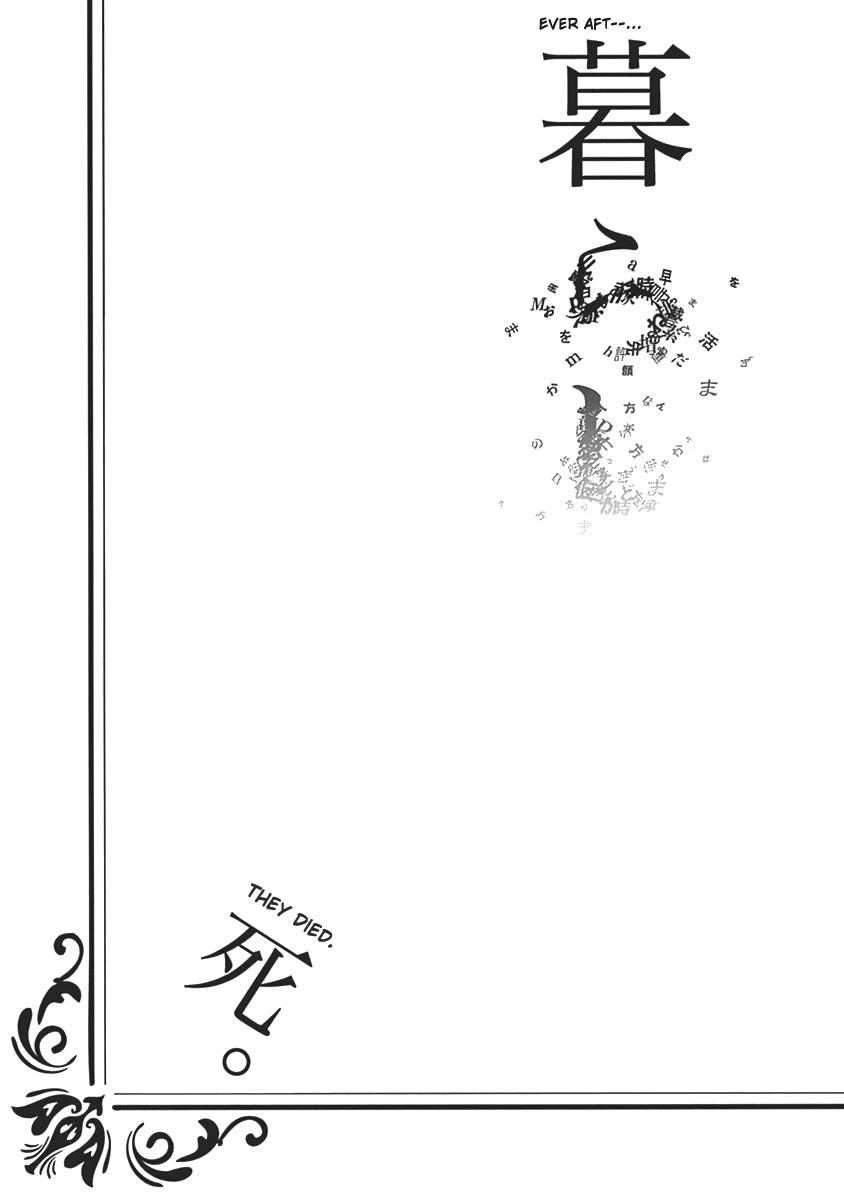 Biorg Trinity Chapter 53 page 47 - Chapter 53: bug.53