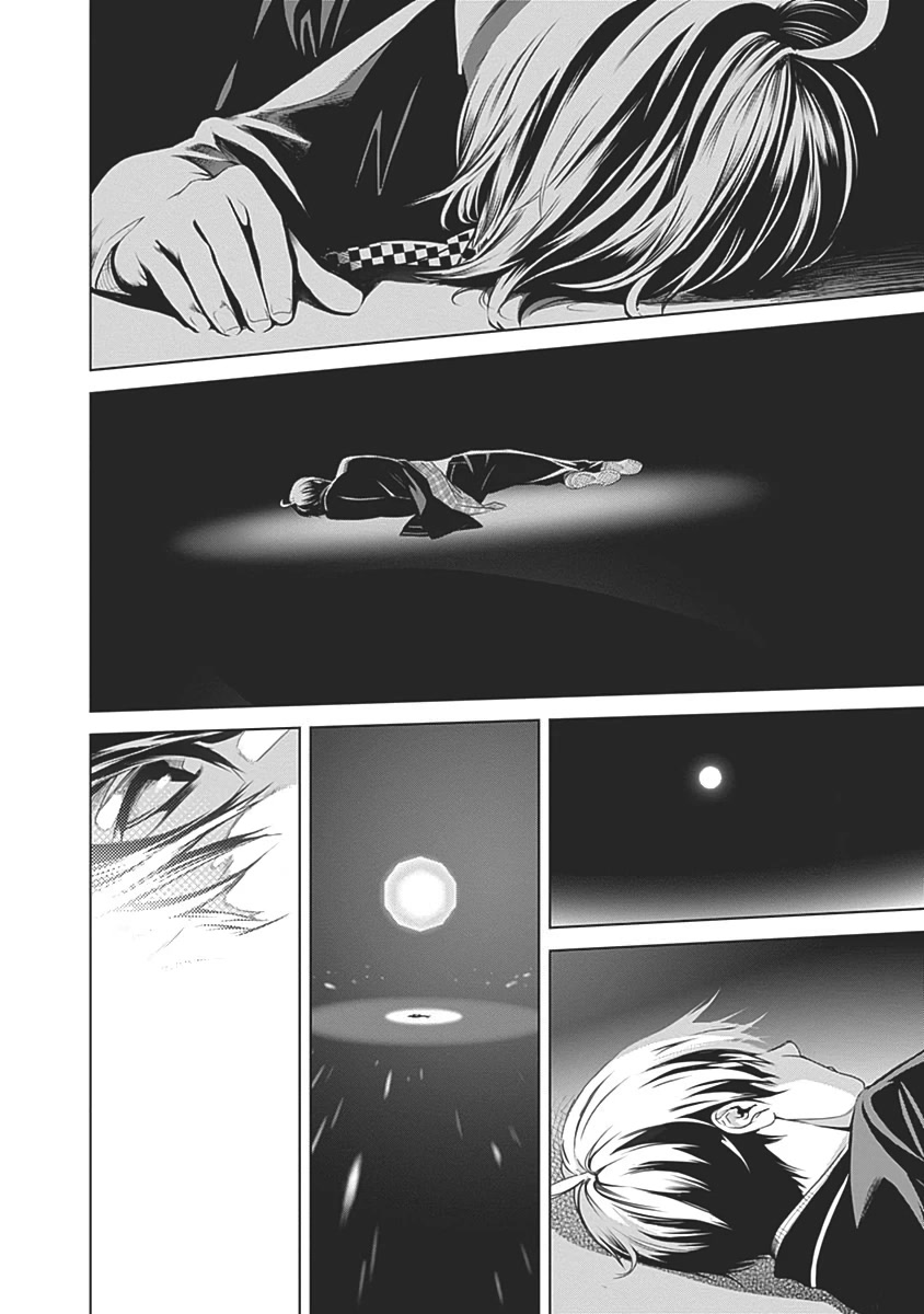Biorg Trinity Chapter 54 page 23 - Chapter 54: bug.54