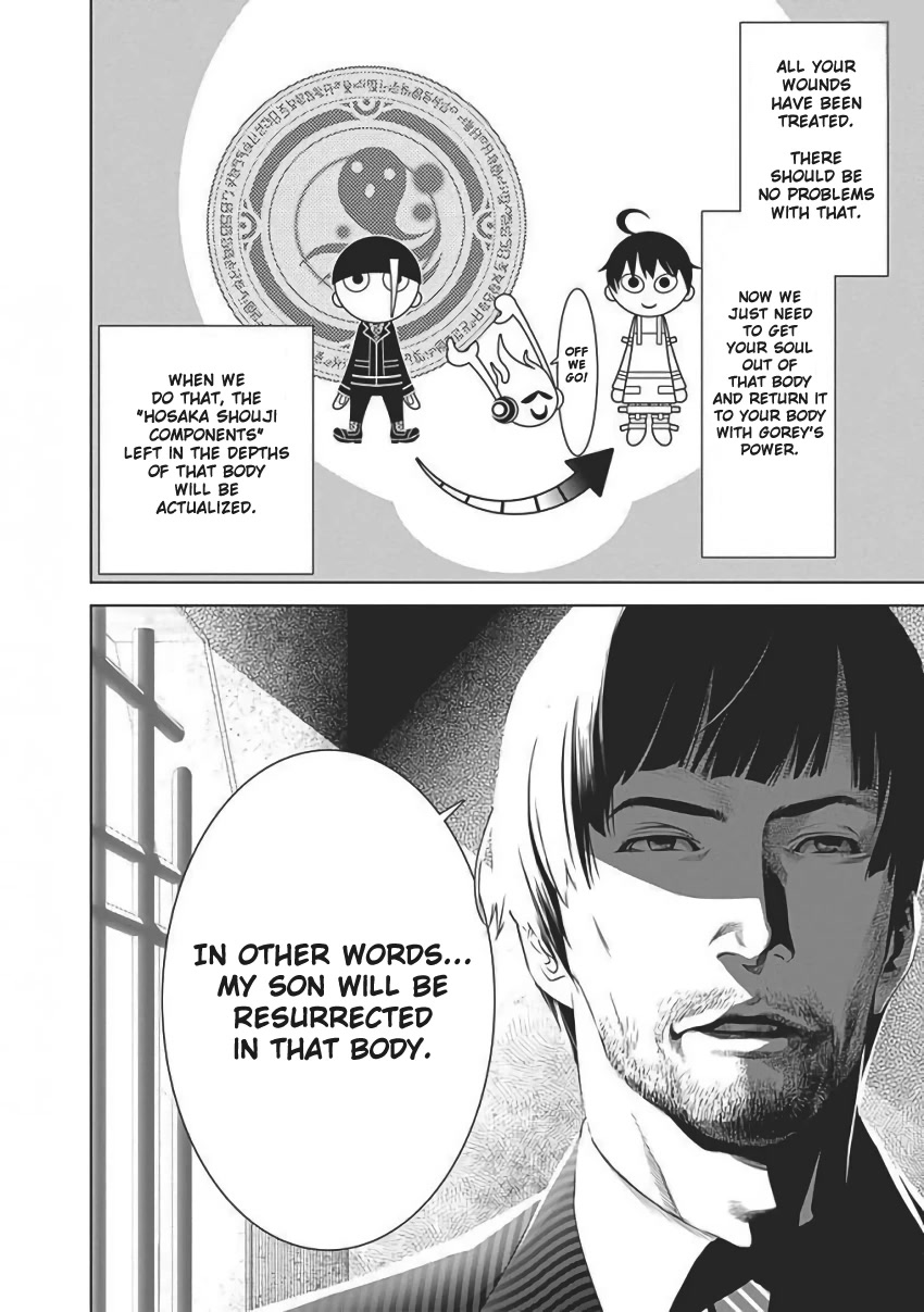 Biorg Trinity Chapter 56 page 37 - Chapter 56: bug.56 (Final)