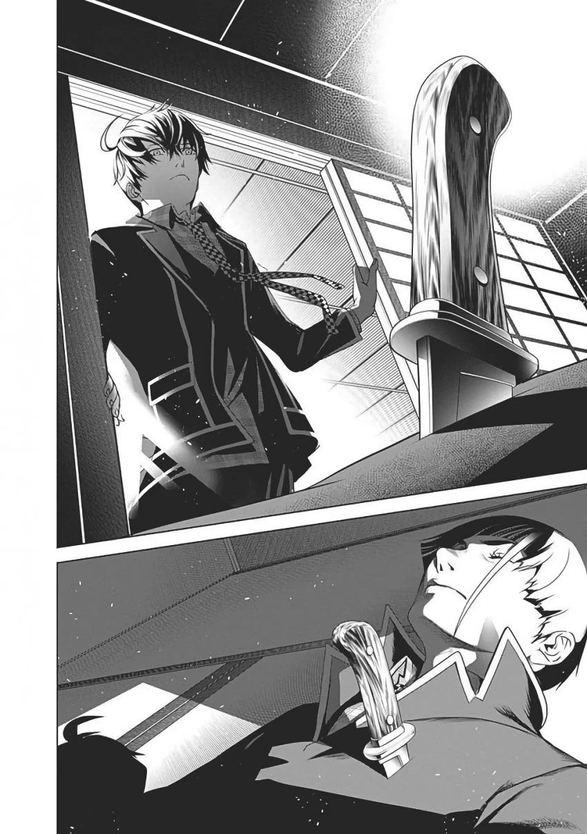 Biorg Trinity Chapter 56 page 44 - Chapter 56: bug.56 (Final)