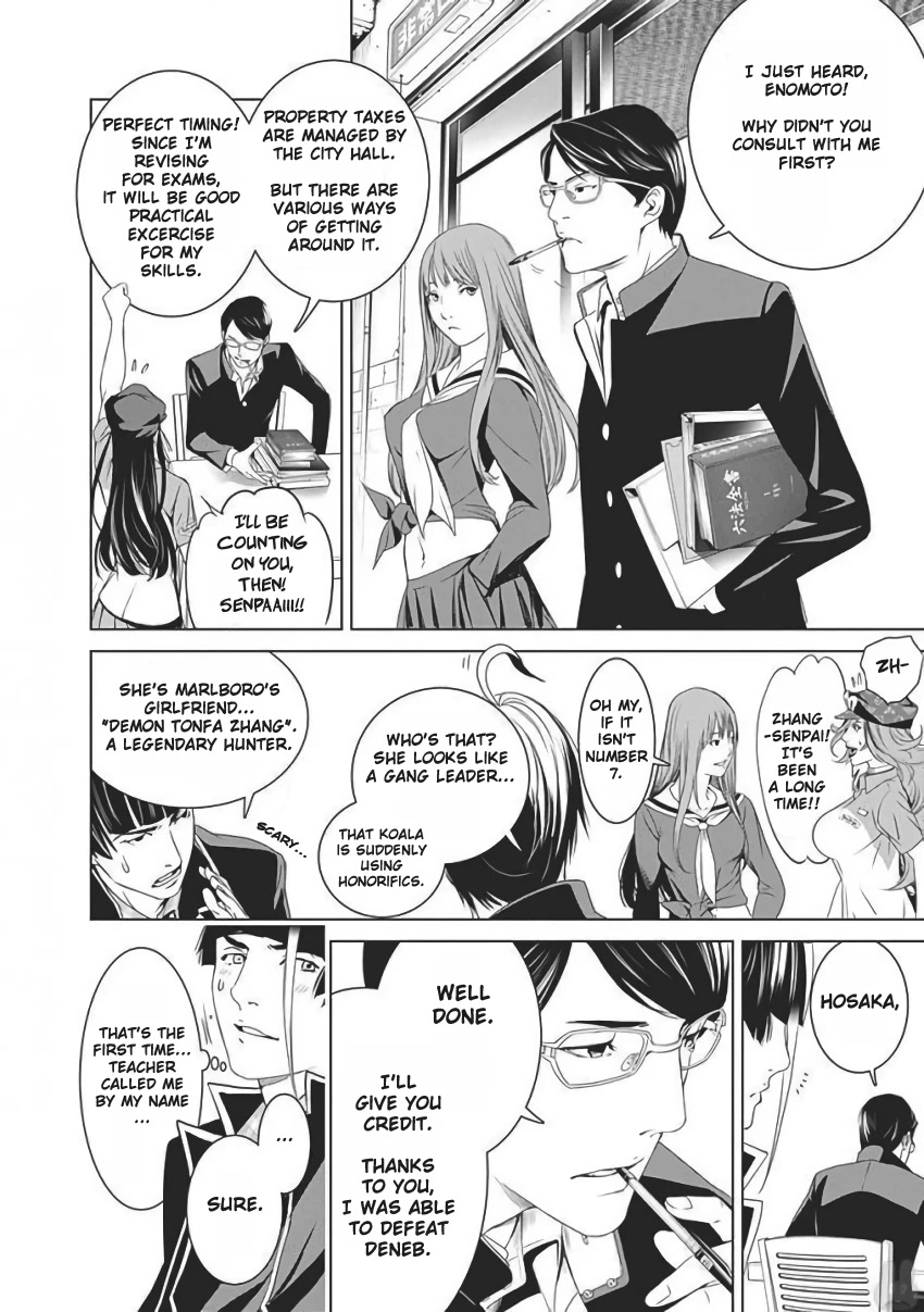 Biorg Trinity Chapter 56 page 54 - Chapter 56: bug.56 (Final)
