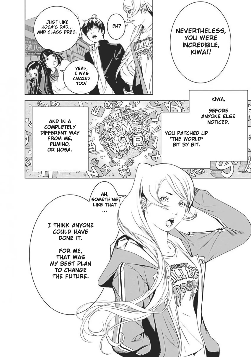 Biorg Trinity Chapter 56 page 66 - Chapter 56: bug.56 (Final)