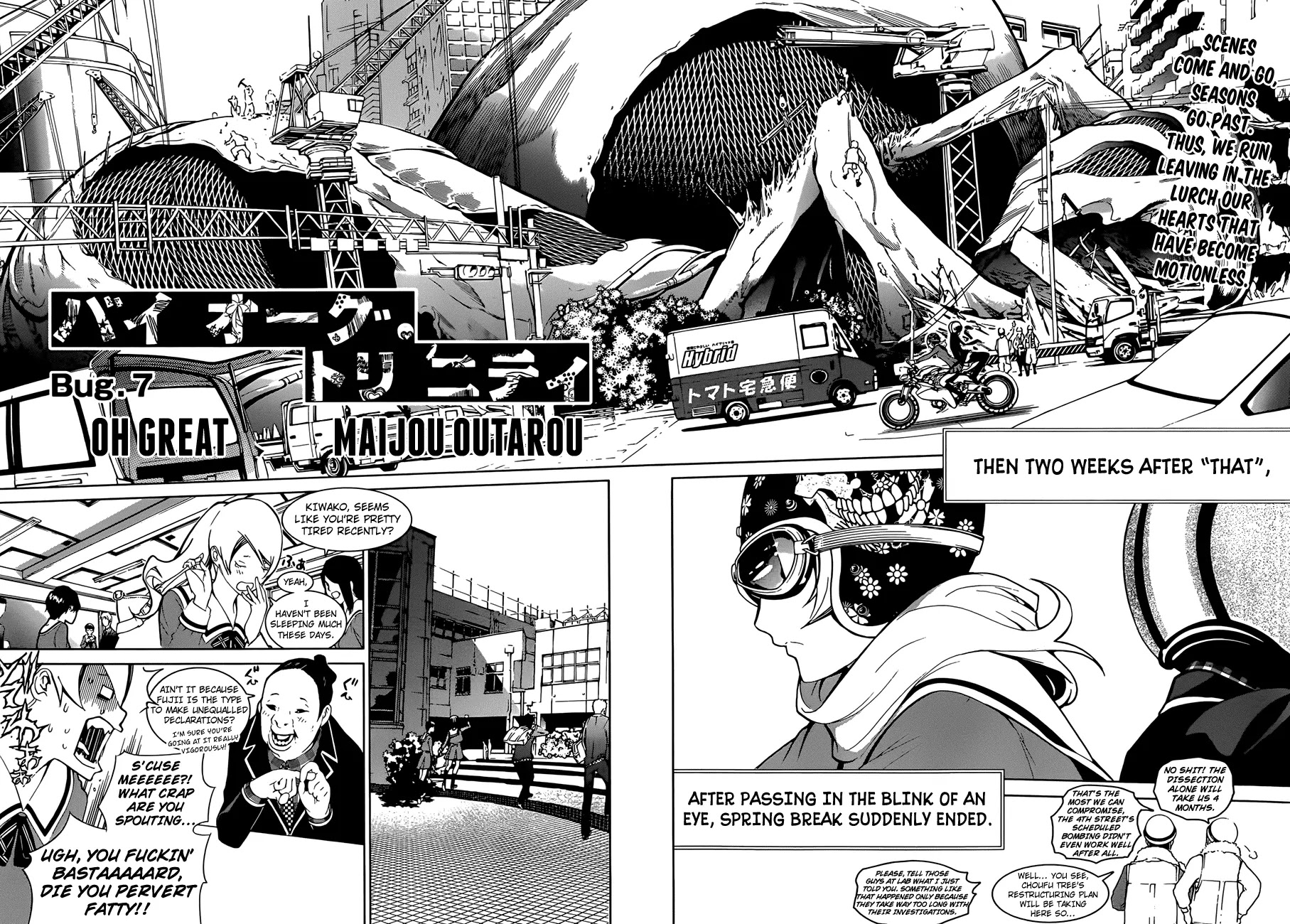 Biorg Trinity Chapter 7 page 3 - Chapter 7