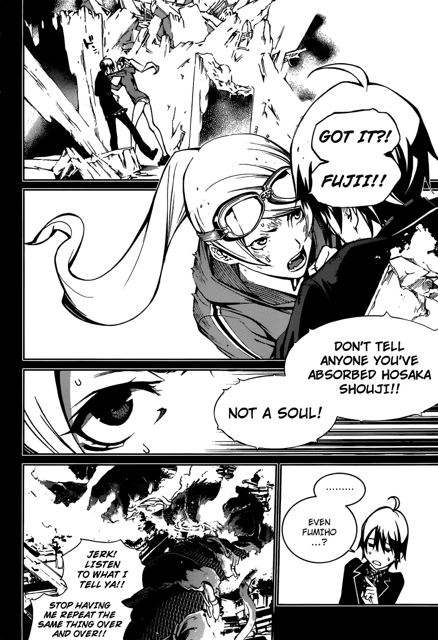 Biorg Trinity Chapter 7 page 8 - Chapter 7