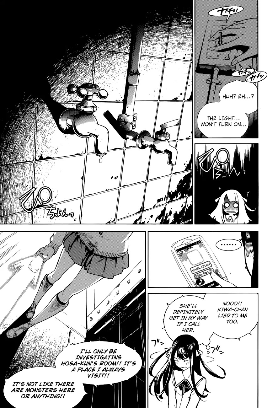 Biorg Trinity Chapter 8 page 4 - Chapter 8