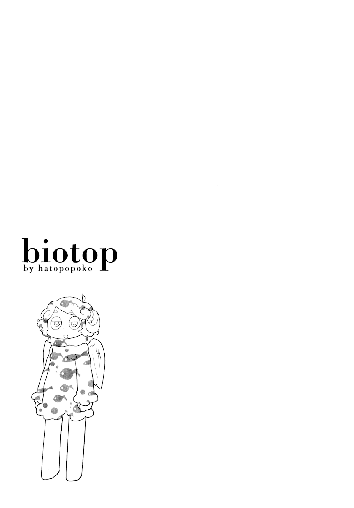 Biotop Chapter 17.5 page 5 - Chapter 17.5: Extra Chapter - Fast Food Girls