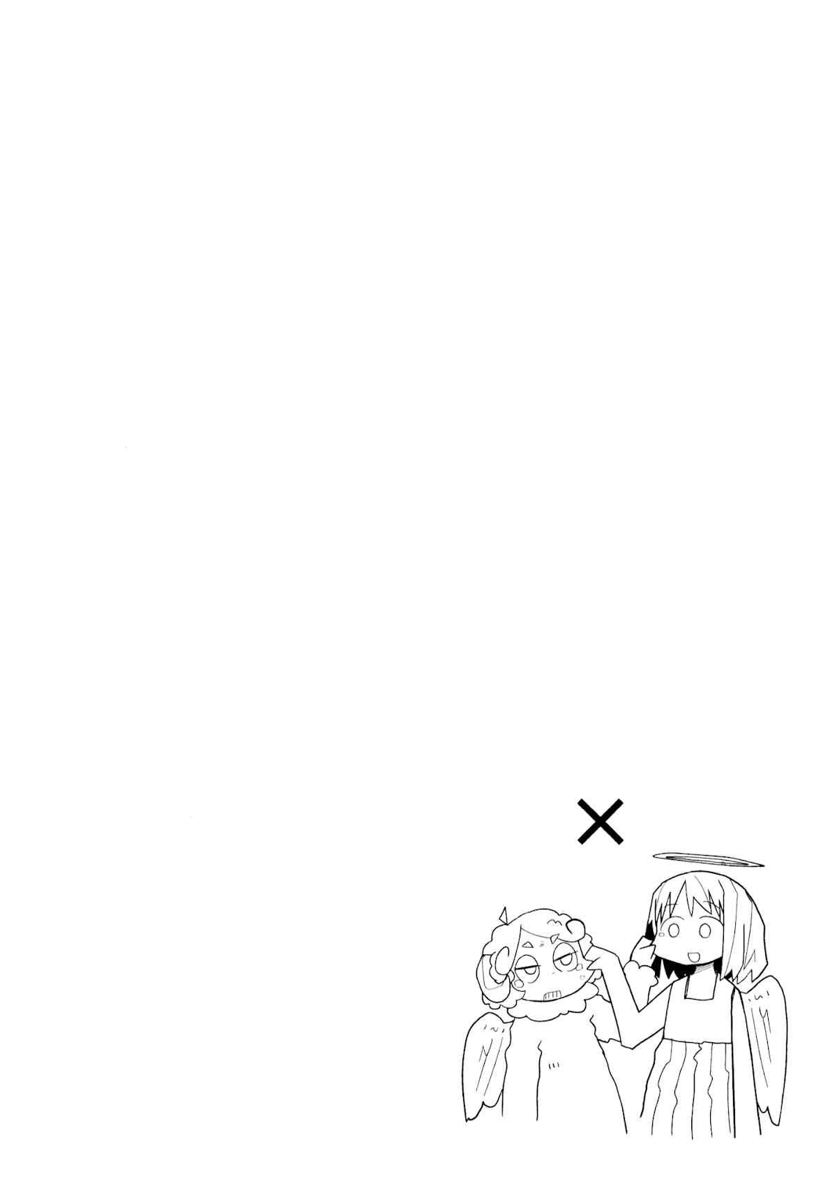 Biotop Chapter 17.5 page 6 - Chapter 17.5: Extra Chapter - Fast Food Girls
